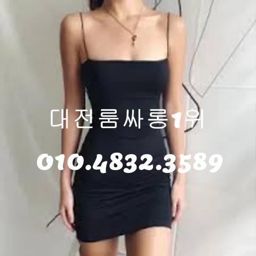 대전룸싸롱 O1O.4832.3589 대전풀싸롱 유성유흥주점 둔산동풀싸롱